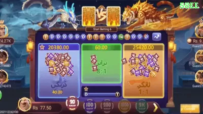 099bet - King v2.7.4 Captura de Tela 4 - ⭐ apk